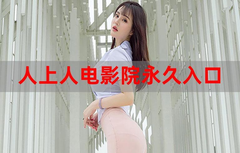幻影影院的相关介绍