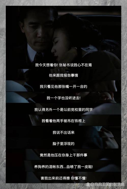美女老师求我操的相关介绍