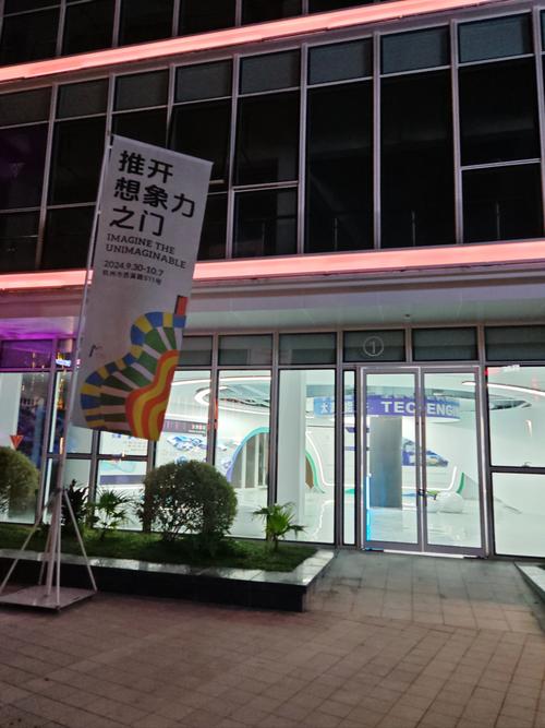 97电影院的相关介绍