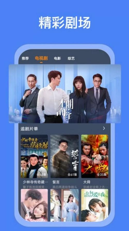 1000部又大又爽毛片的相关介绍