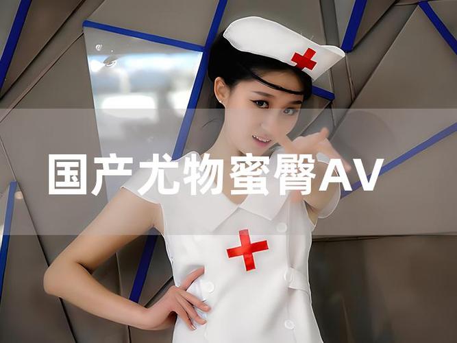 男女大尺度亲密视频的相关介绍