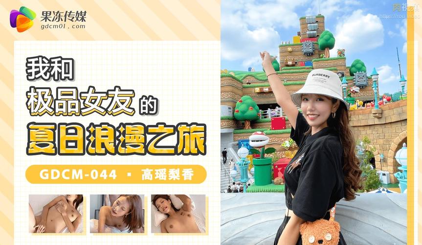 啪啪老师的相关介绍