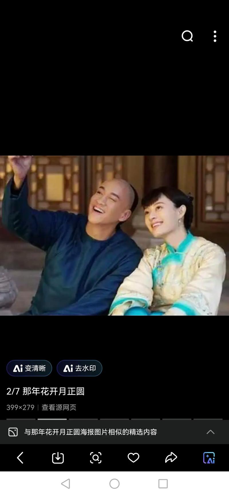 欧美女同超大尺度的相关介绍