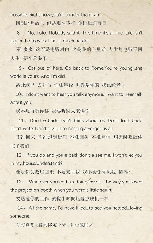 官场人妻系列100部的相关介绍