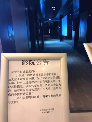逗逗电影院的相关介绍