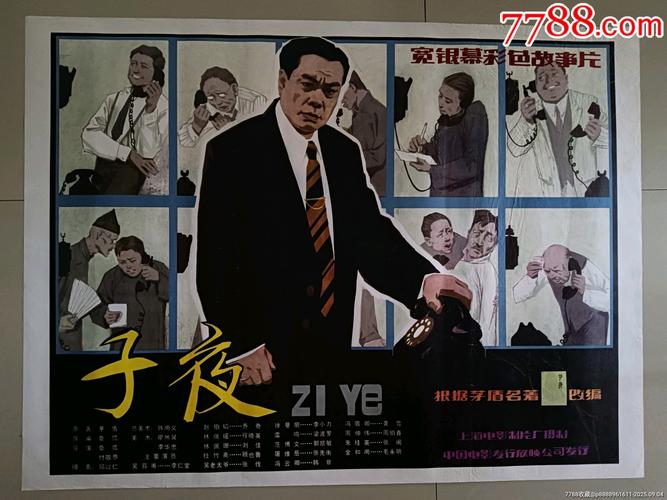 亚洲美女av一区二区的相关介绍