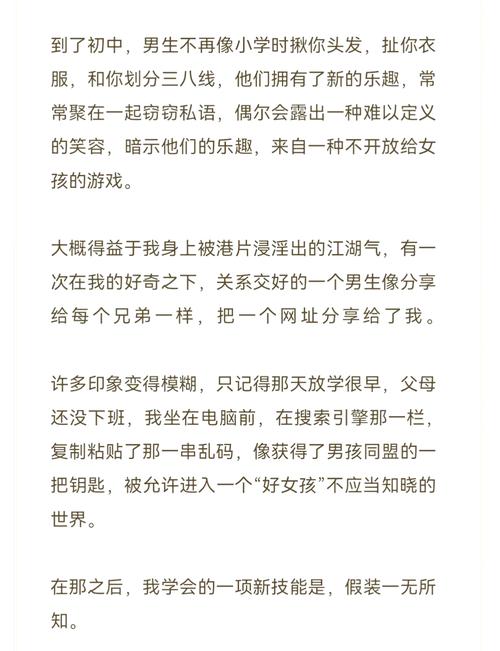 百分百影院的相关介绍