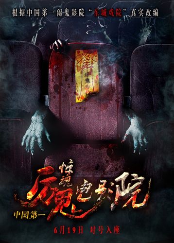 俄罗斯人与兽毛片的相关介绍