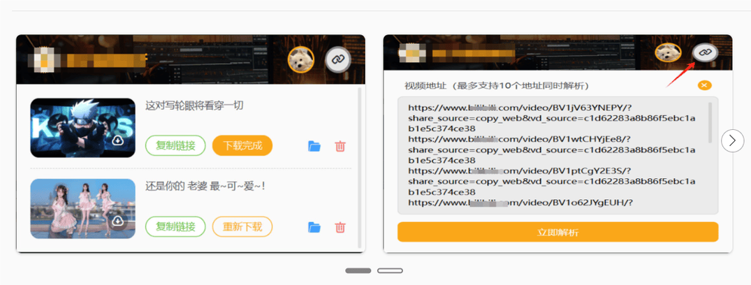h影院视频在线看的相关介绍