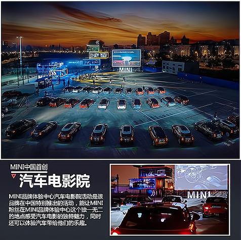 私人定制影院的相关介绍