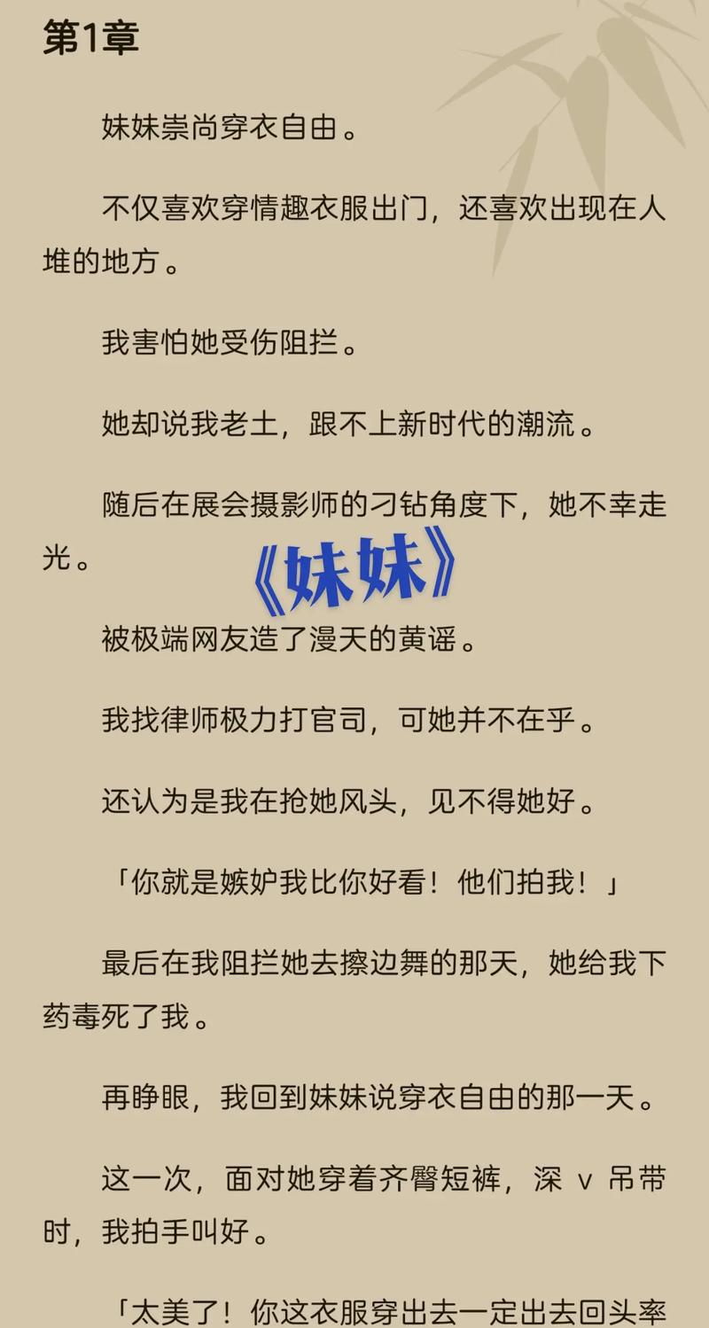 夫妻看毛片的相关介绍