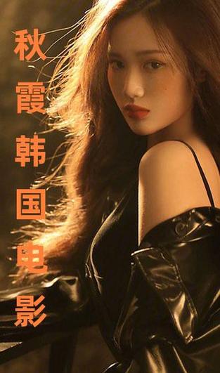 琼明同人裴雨涵被c到高潮小说阅读的相关介绍