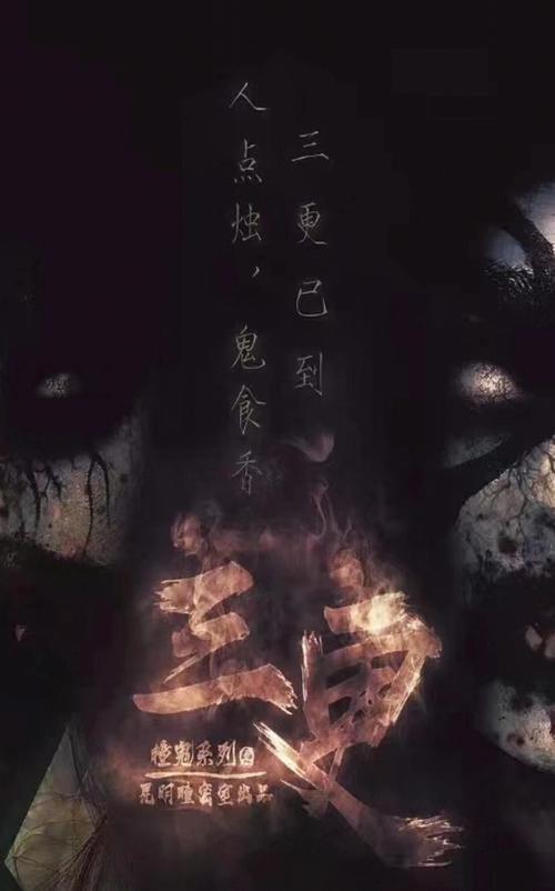 人妻有码中出的相关介绍