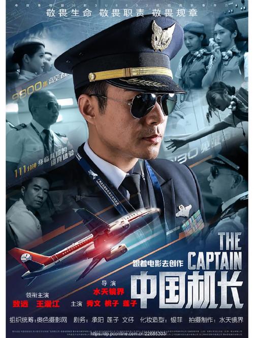 超碰熟女人妻的相关介绍