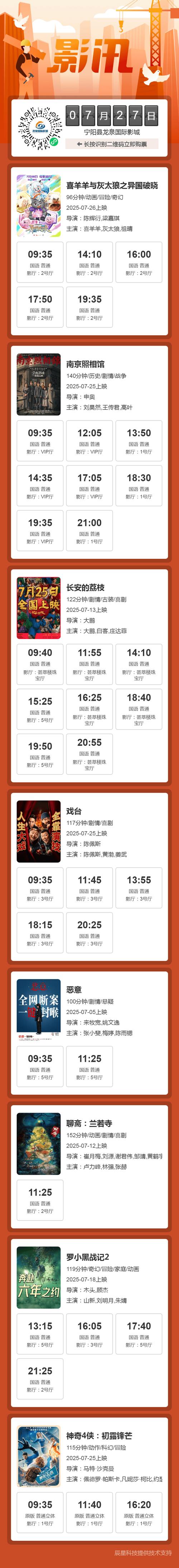 巨乳秘书的诱惑的相关介绍
