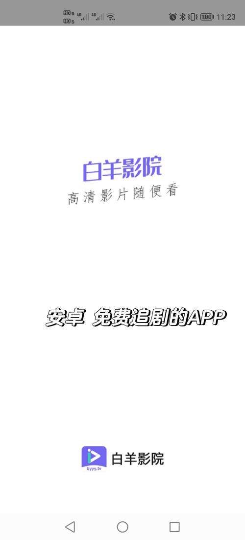 首都影院的相关介绍