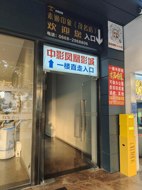 操性感老师的相关介绍