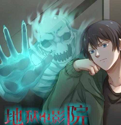 电影院英文怎么读的相关介绍