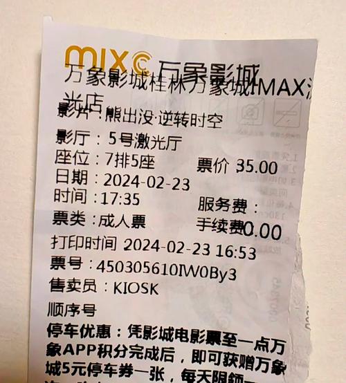 爆操白美女的相关介绍
