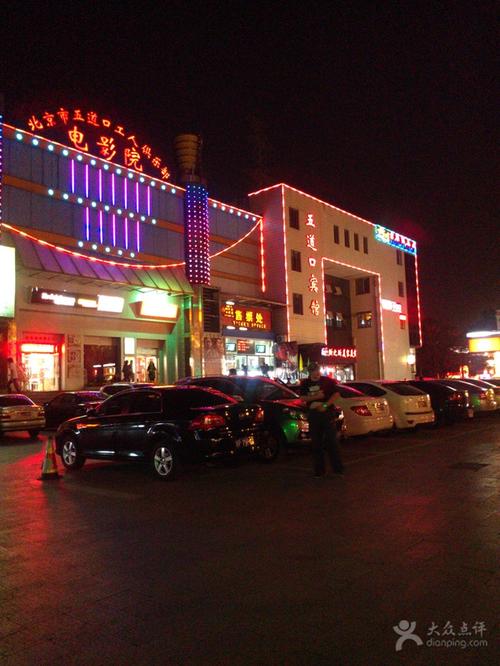 午夜精品福利院的相关介绍
