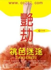 日式精油按摩的好处的相关介绍