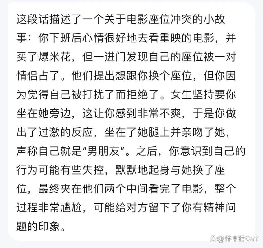 私人官网私人电影院的相关介绍