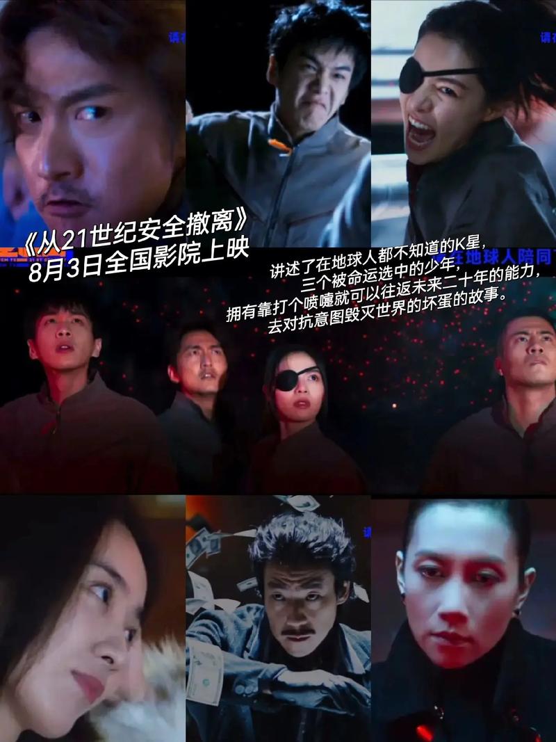 8888888毛片的相关介绍