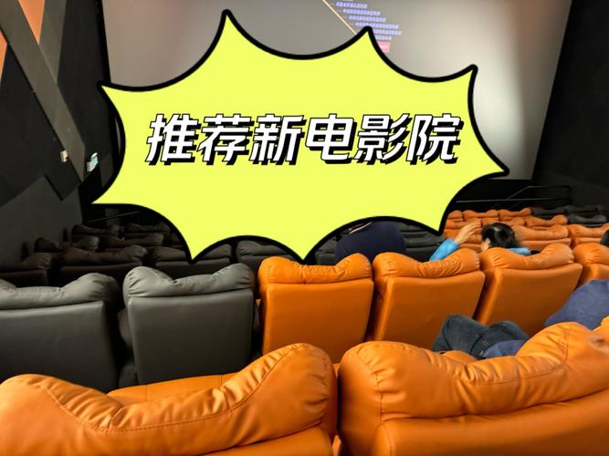 环宇城电影院的相关介绍