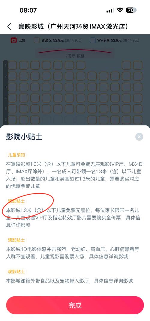 亚洲天堂少妇av的相关介绍