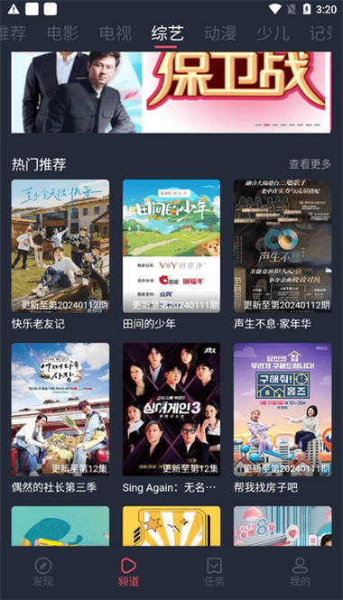 给一个看毛片的网站的相关介绍
