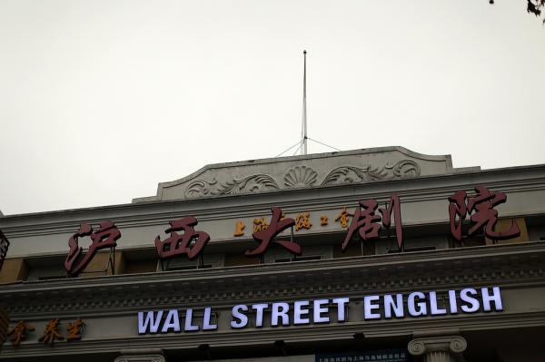 一色影院的相关介绍