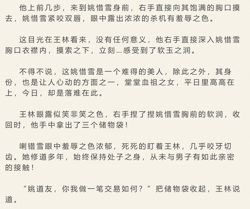 xnxxx精油按摩的相关介绍