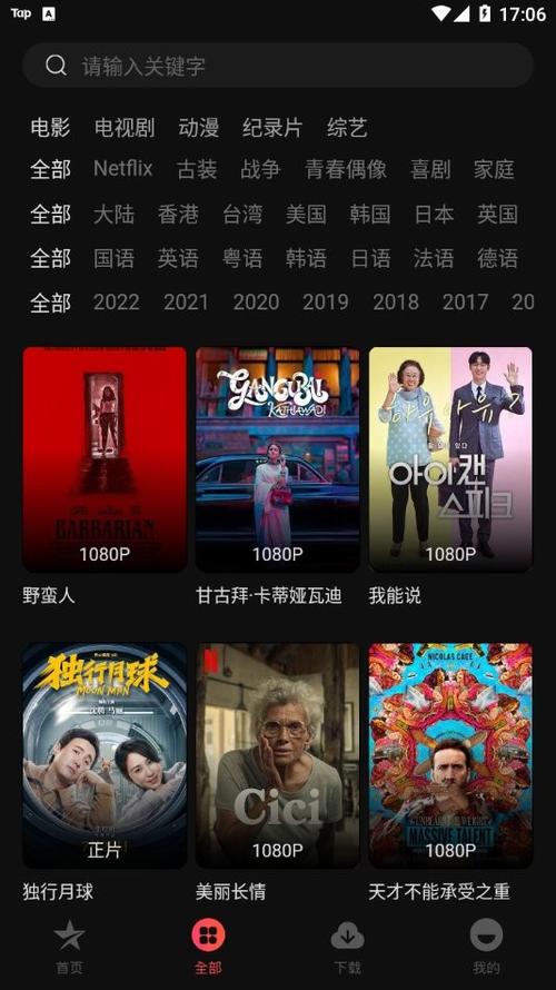 精品久久久网的相关介绍