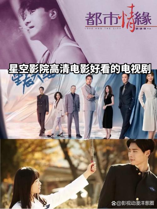 女性酥酥影院的相关介绍
