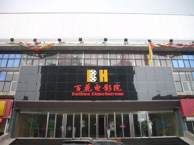 4480青苹果影院苏格影院的相关介绍