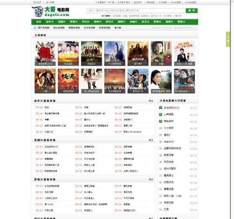 无敌神马影院的相关介绍