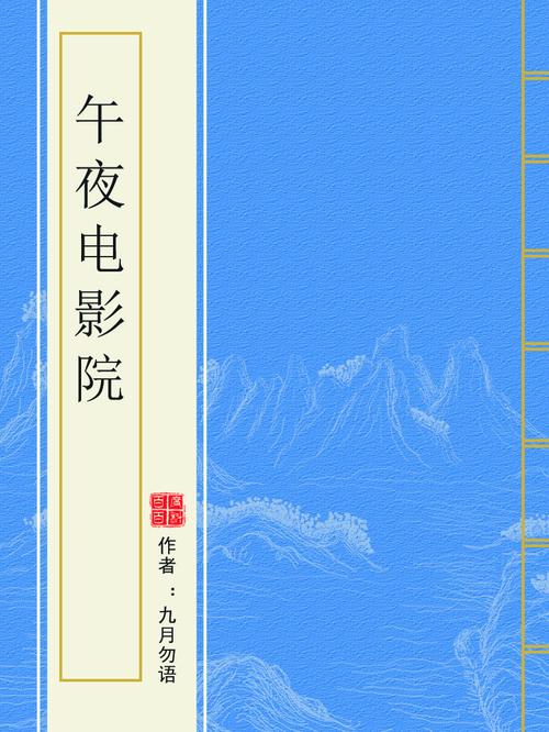 18岁女孩心理的相关介绍