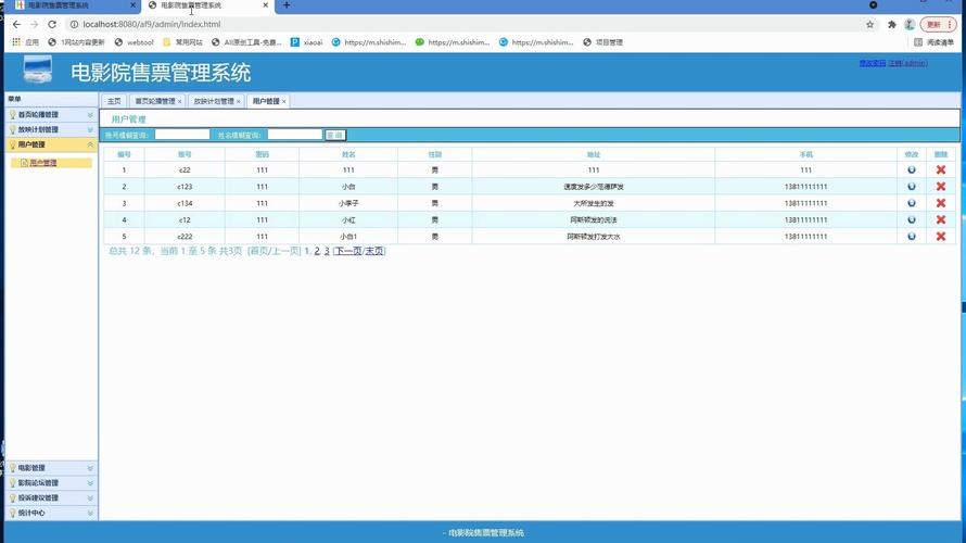 视频大全下载app的相关介绍
