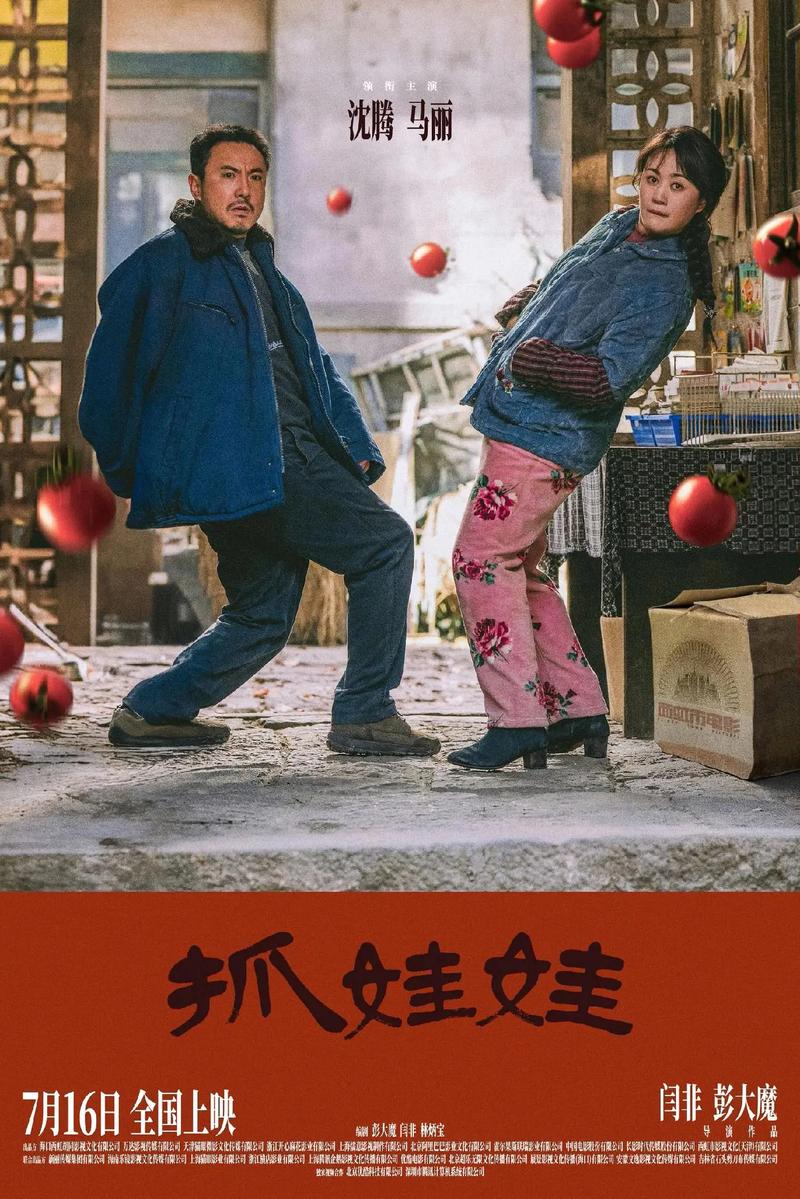 一边揉一边摸视频的相关介绍