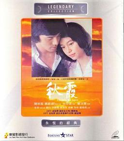 东京热影院的相关介绍