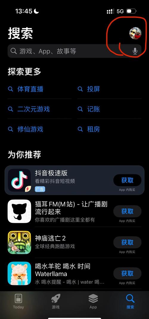 18姑娘的相关介绍