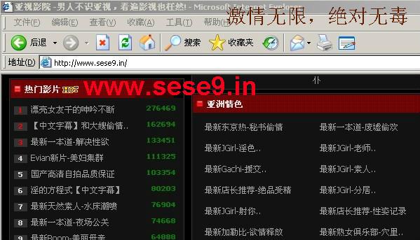 扒开老师操的相关介绍