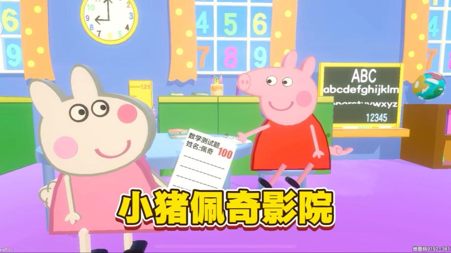 啪啪啪啪啪啪人妻的相关介绍