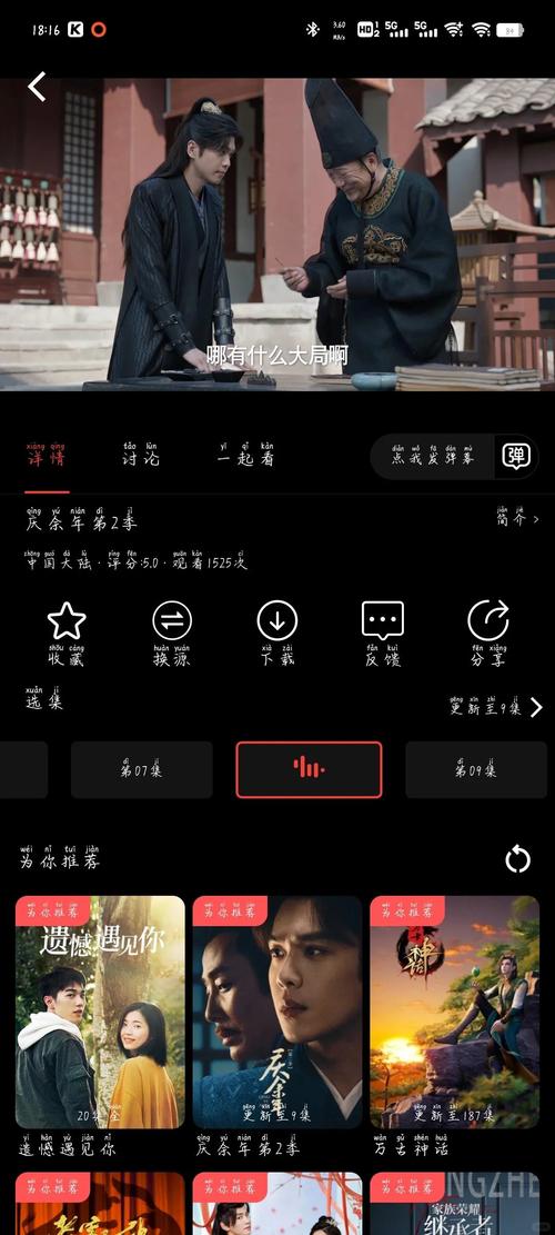 久久久久久女人18的相关介绍
