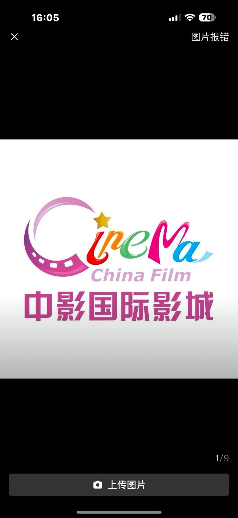 夜恋影院全部视频表uc的相关介绍