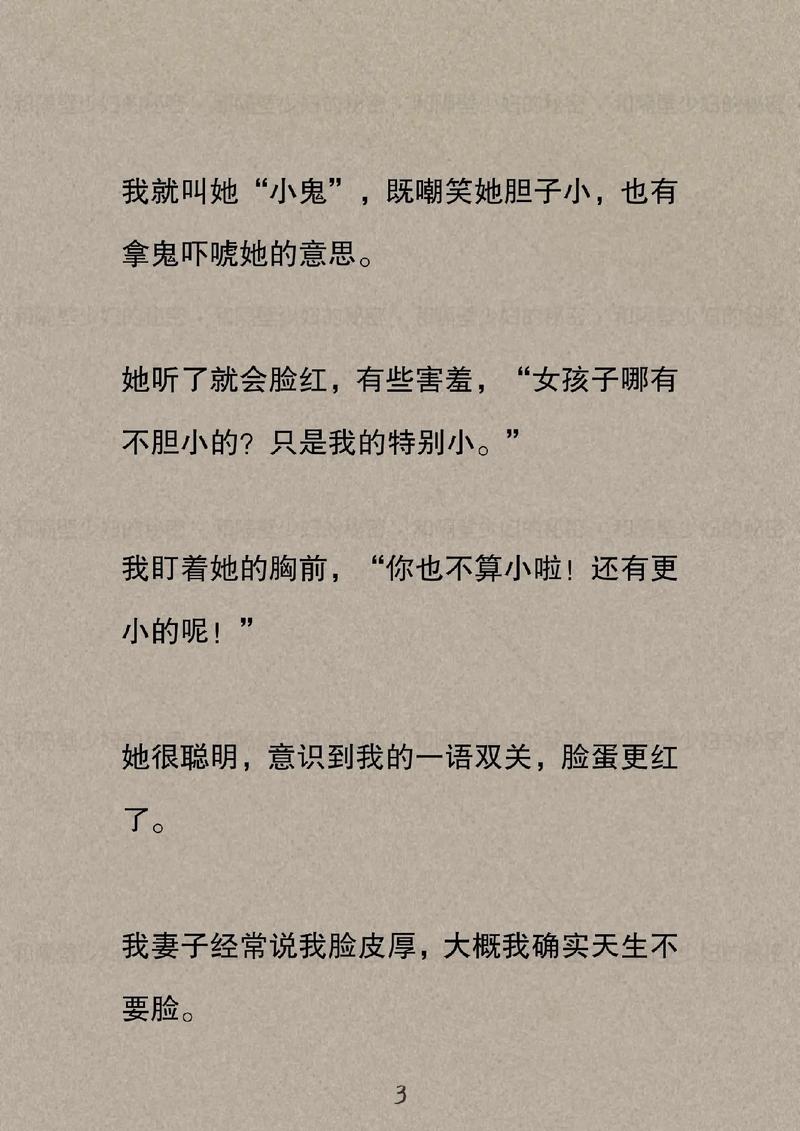 成长影院免费视频：最新高清大片在线观看，无广告畅享亲子时光