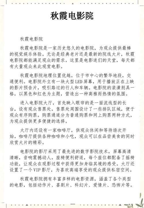 欧美大尺度图的相关介绍