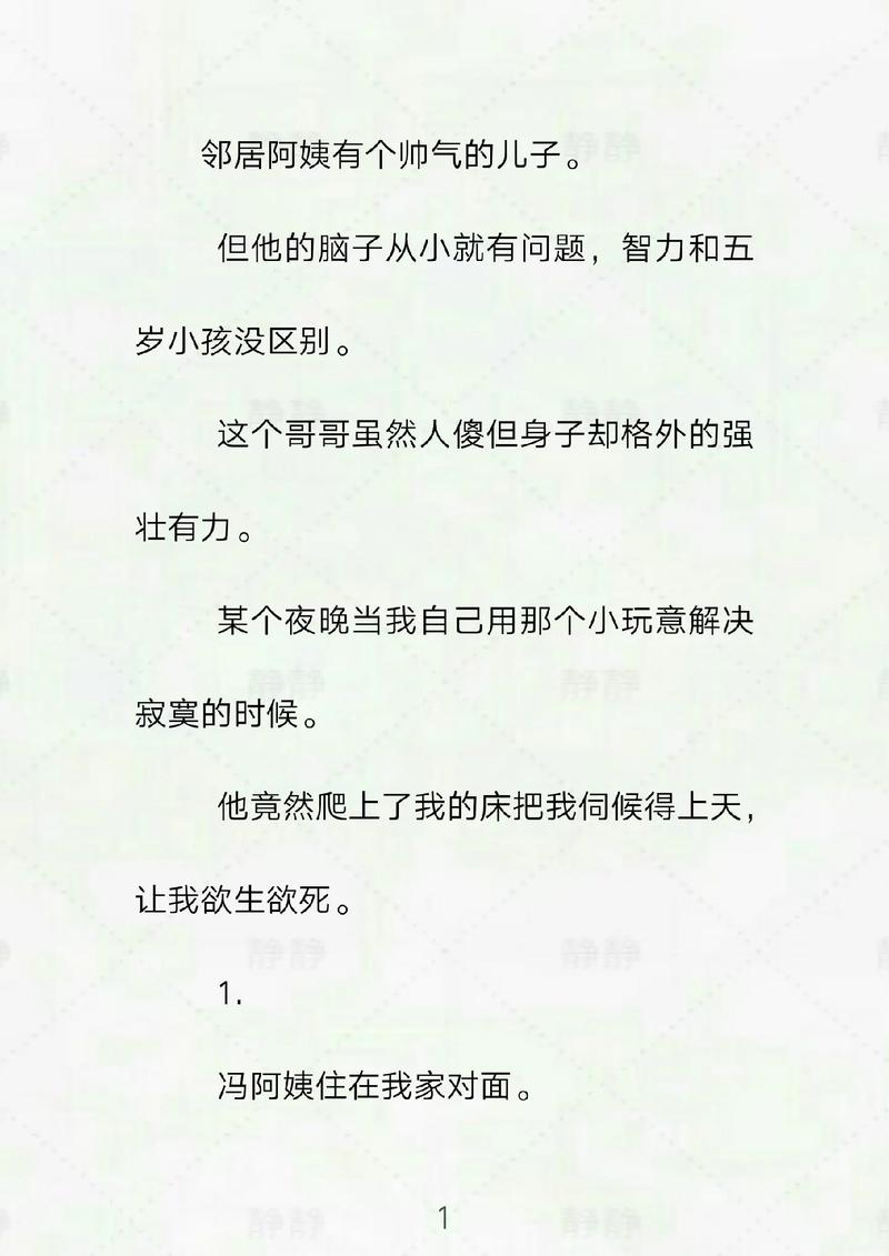 熟女啪啪啪啪啪的相关介绍