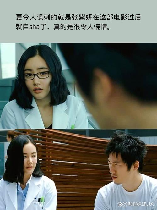 亚洲天堂男人影院的相关介绍