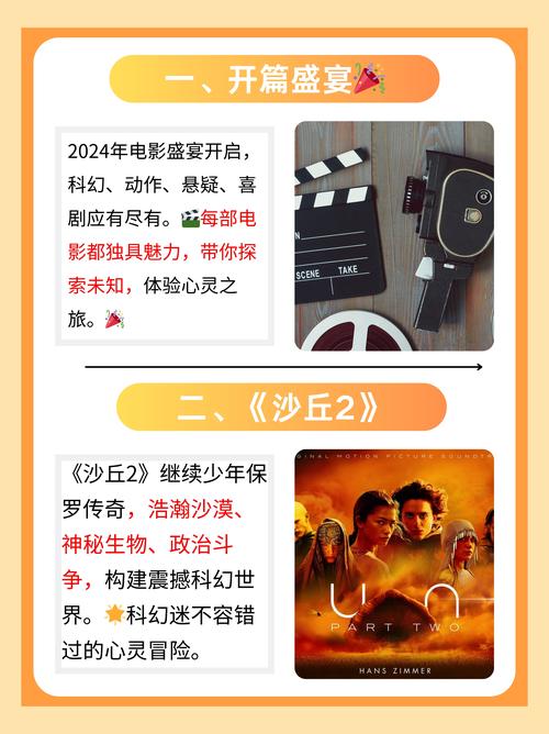 褐色影院的相关介绍
